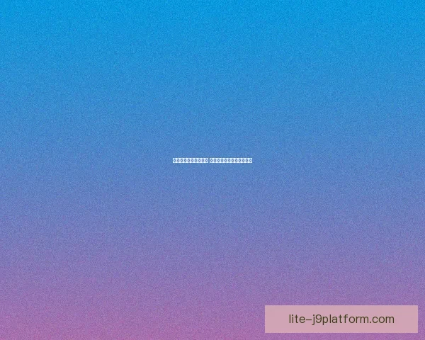 库卡隆横扫者强势来袭 解析其战术特色与战场表现